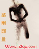 性瘾少女(高H)4小说全本阅读