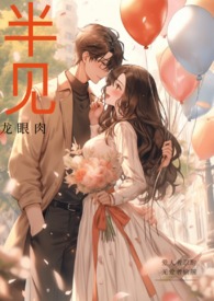 一场梦里梦见老公出轨很多次